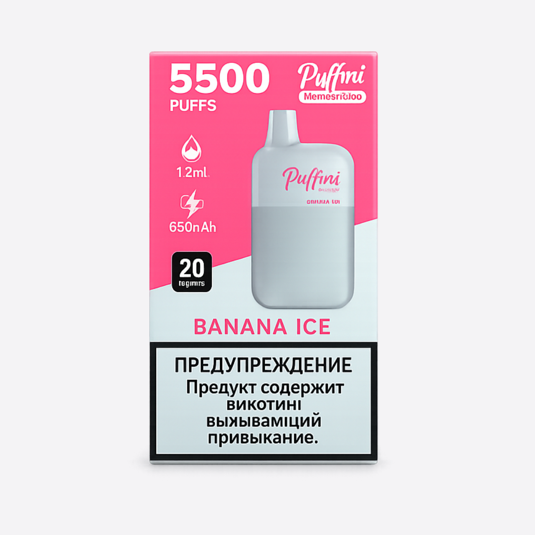 PUFFINI 5,500